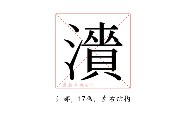 𬉓