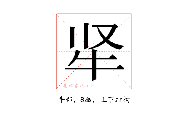 𬌛