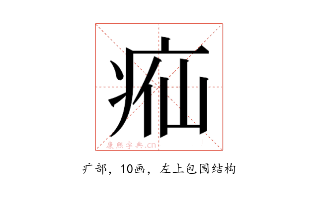 𬏣