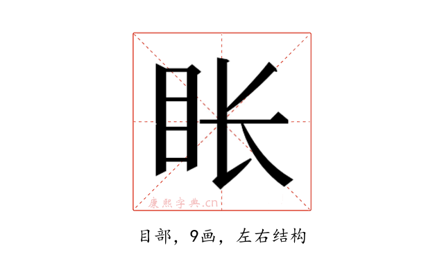 𬑇