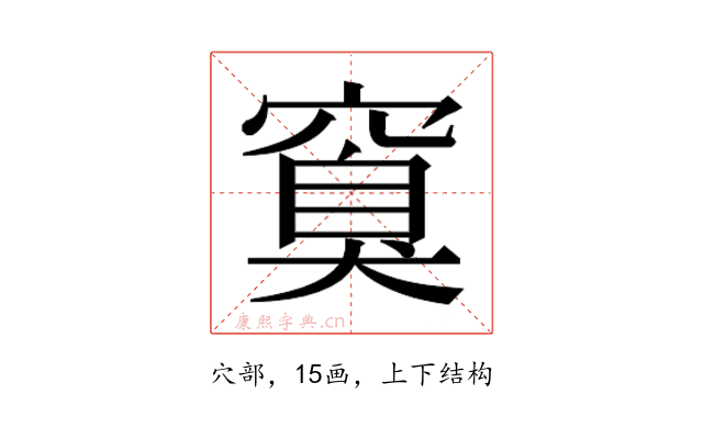 𬔏