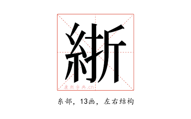 𬗗