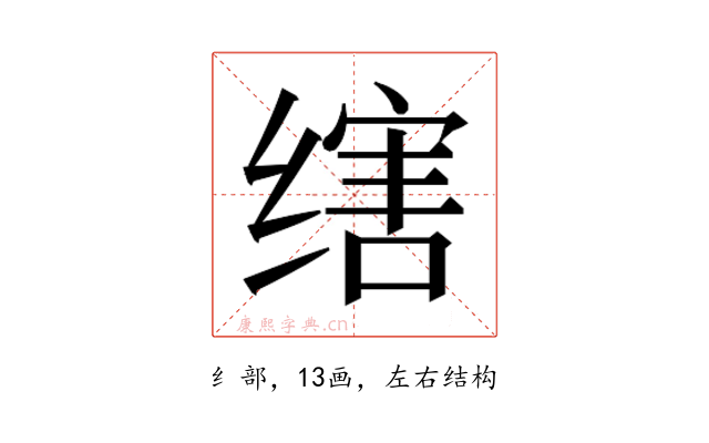 𬘻