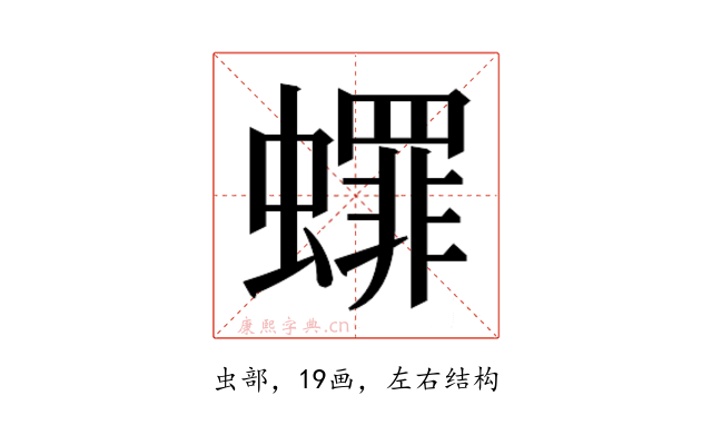 𬠯