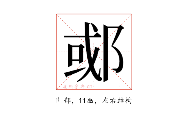 𬪇