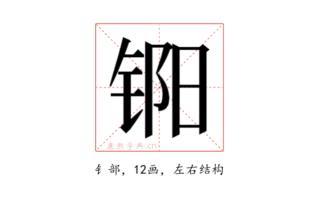 𬭏
