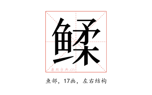 𬶧