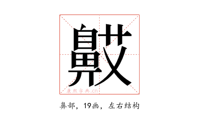 𬹯