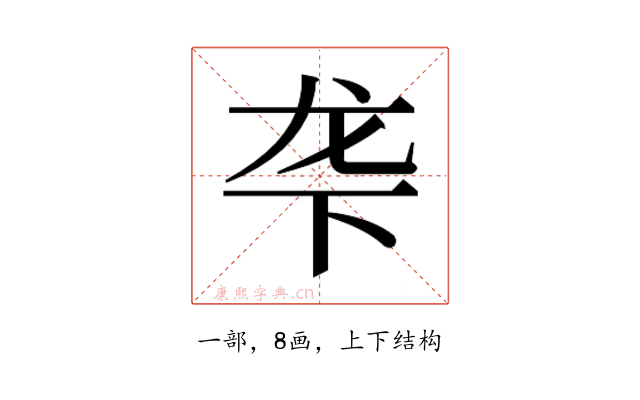 𬻓