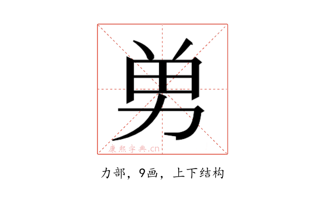 𭄫