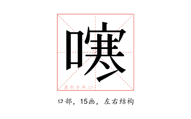𭊻