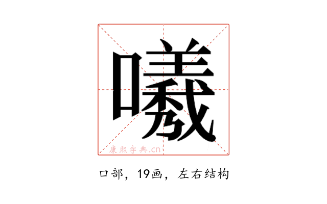 𭌟