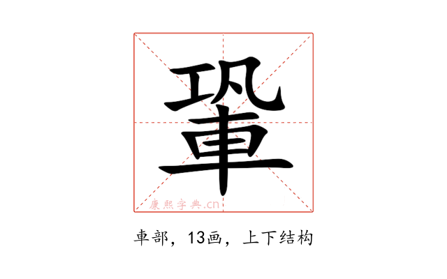 䡗