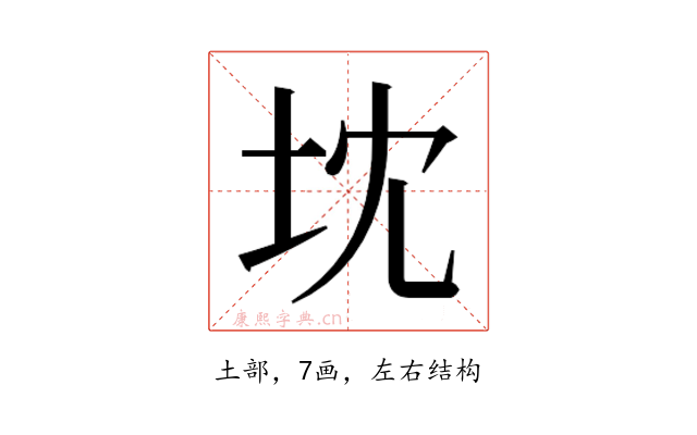 𭎃