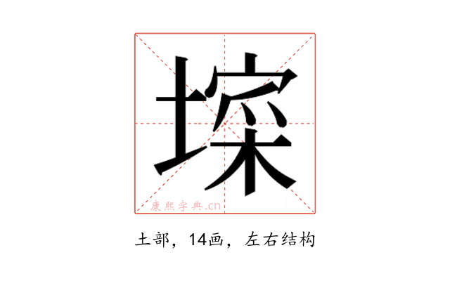 𭏧