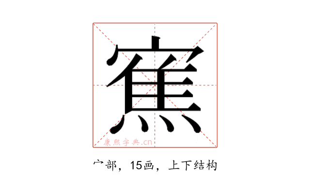 𭔓