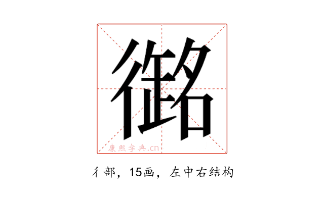 𭜇
