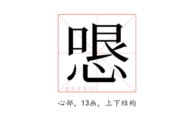 𭝫