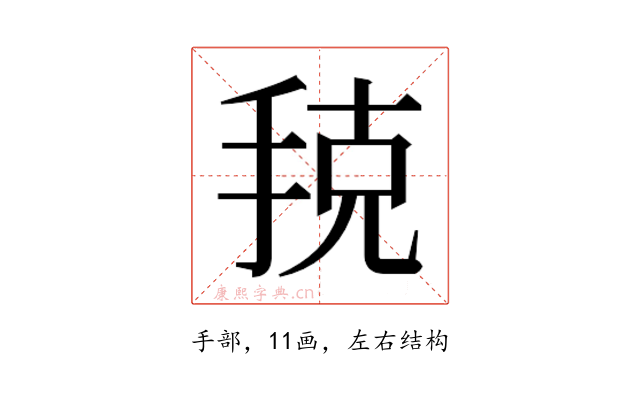 𭠳