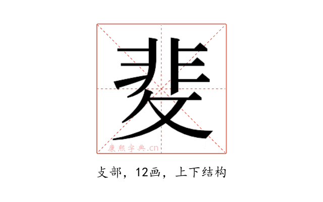 𭣻