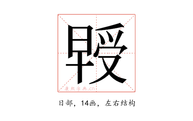 𭧃