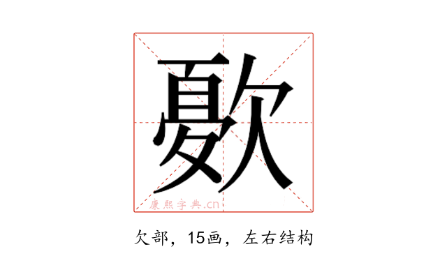 𭭓