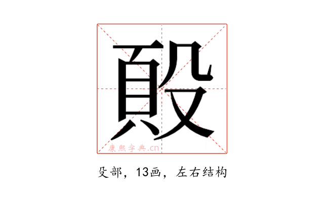 𭮷