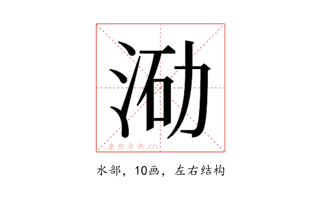 𭰛
