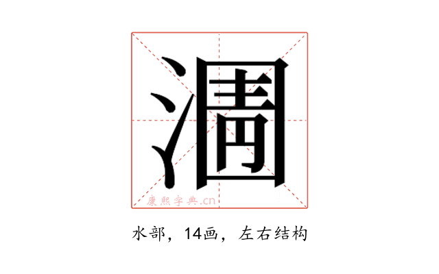 𭱿