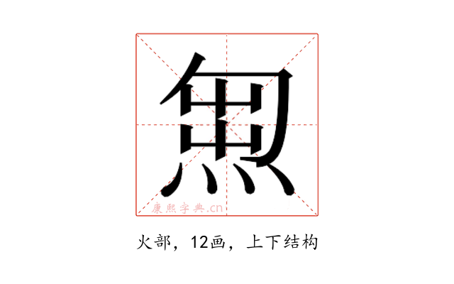 𭵇