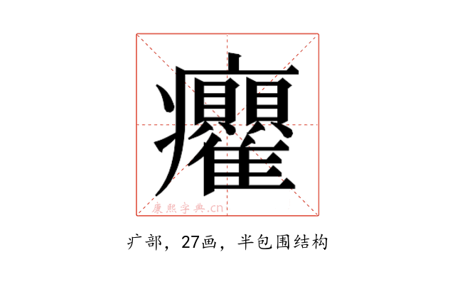 𭼻