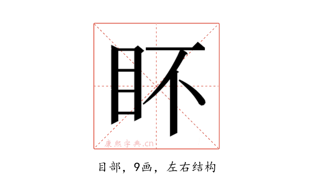 𭾟