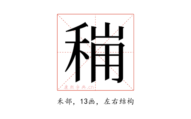𮃋