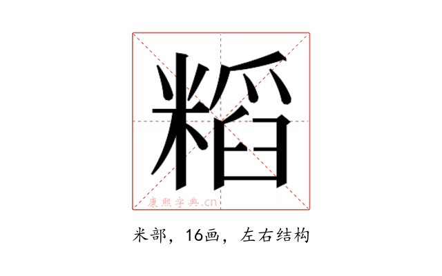 𮇷