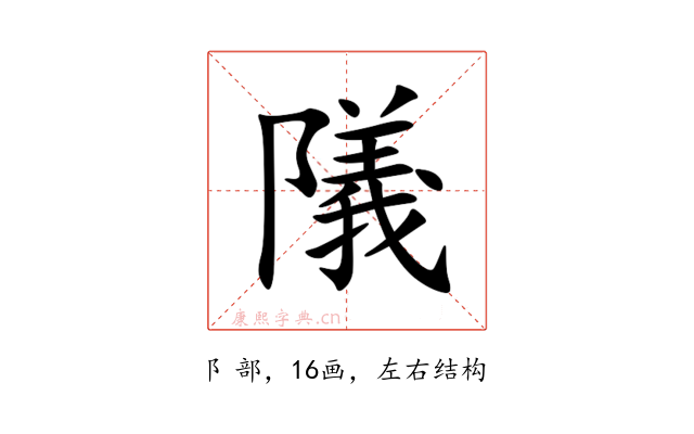 䧧