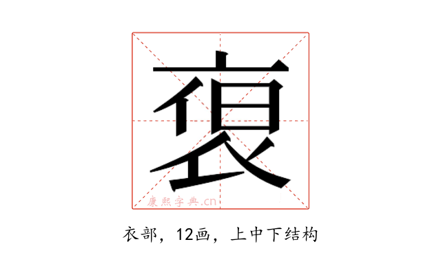 𮕻