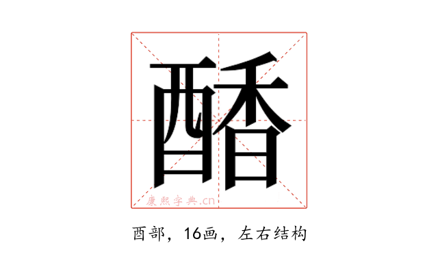 𮠷