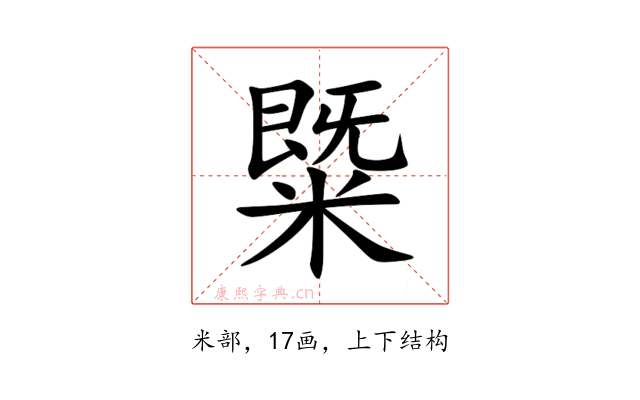 䊠