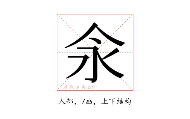 𰁯