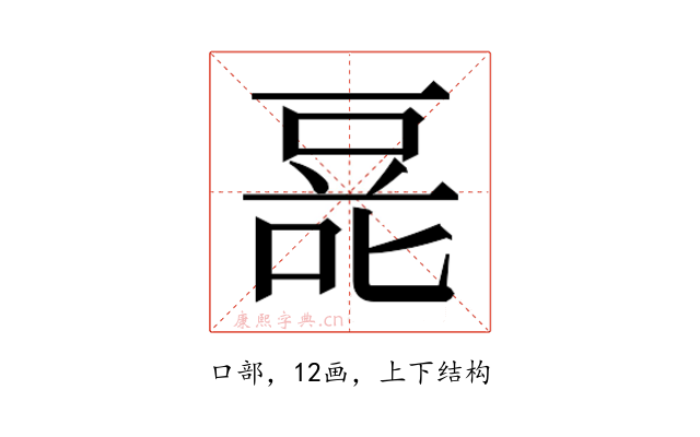 𰇿