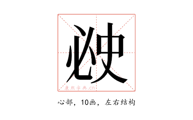 𰑗