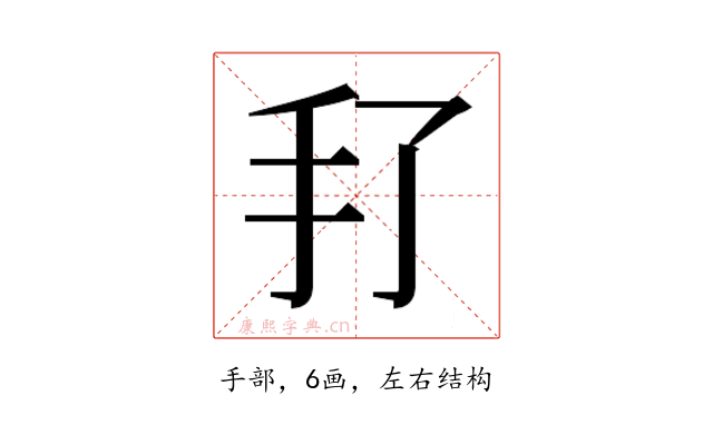 𰒻