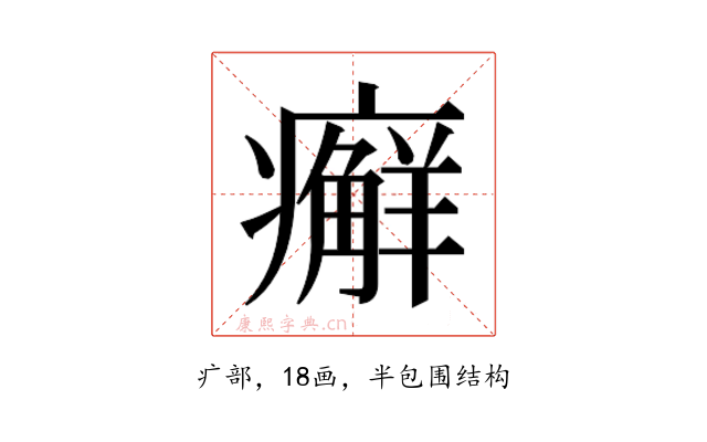 𰤇