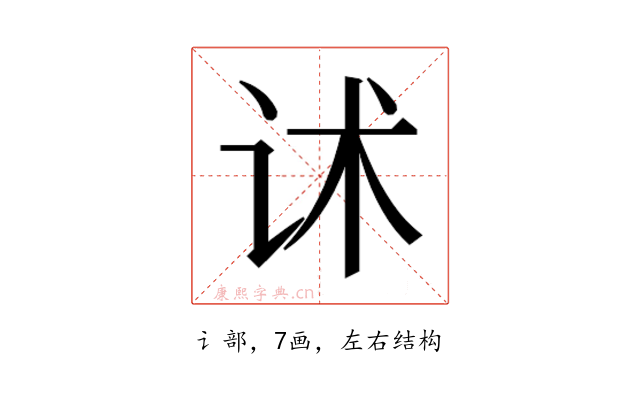 𰵓