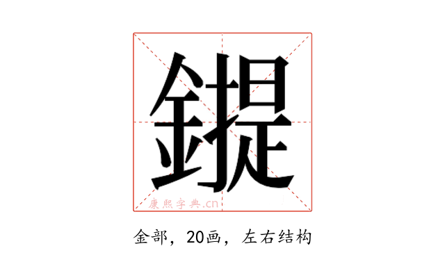 𰽇