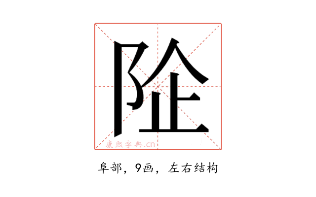 𱀏