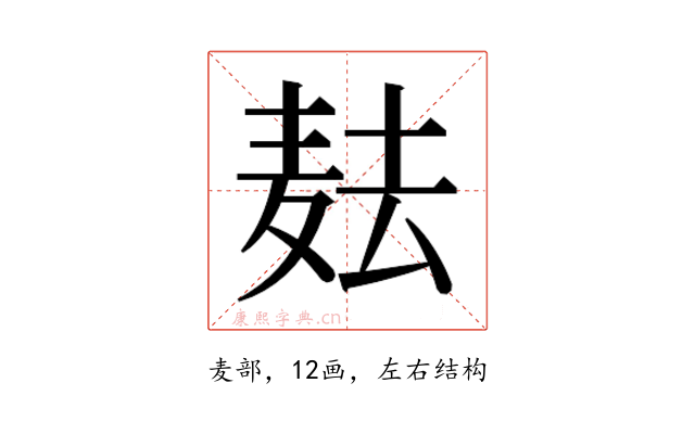 𱋋