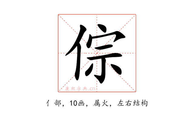 倧