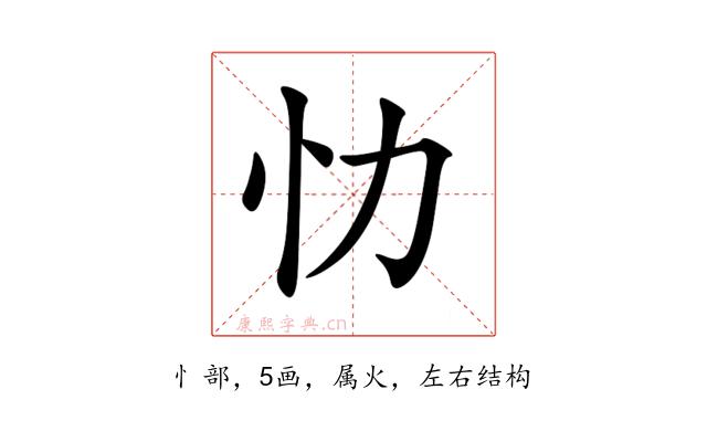 忇