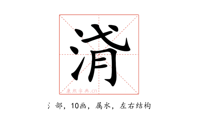 浳